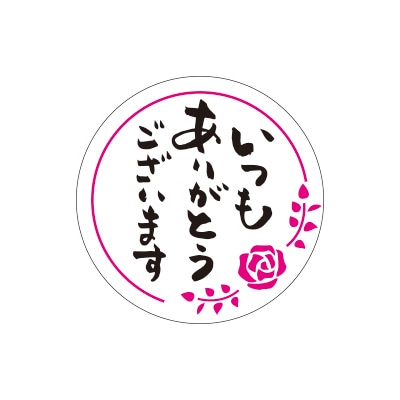 ふうまり様  いつもありがとうございます 71Zka9HJkgL._AC_UL210_SR210,