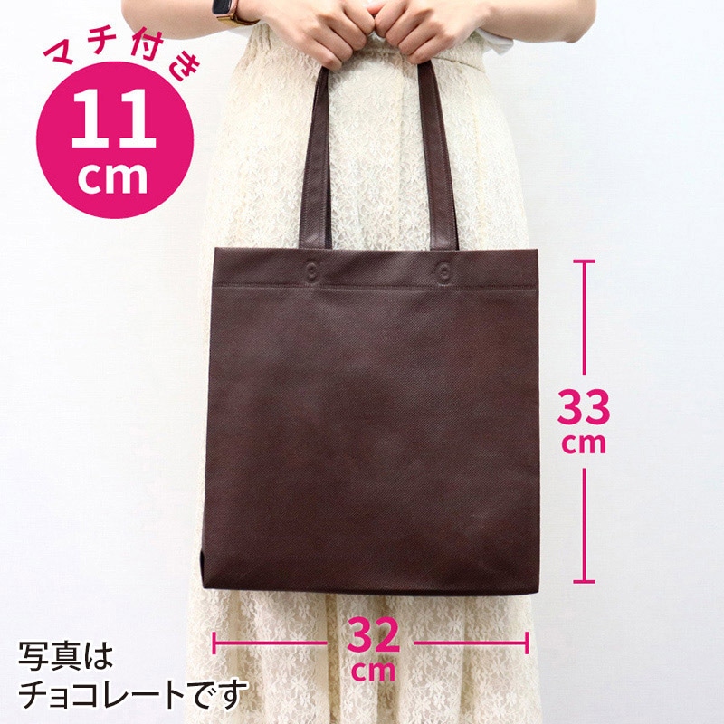 ㈱三和 不織布 マチ付バッグ 小 SW3332-40 ブラック 50枚/袋（ご