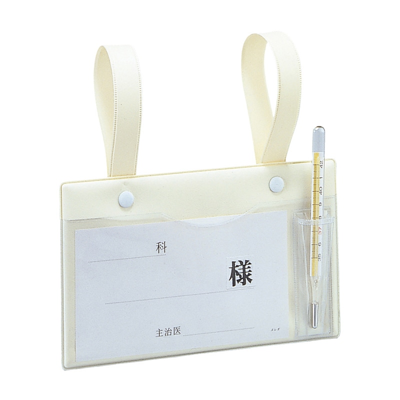 ベッドネームD型 体温計ケース付 2031-04 1個(ご注文単位1個)【直送品】