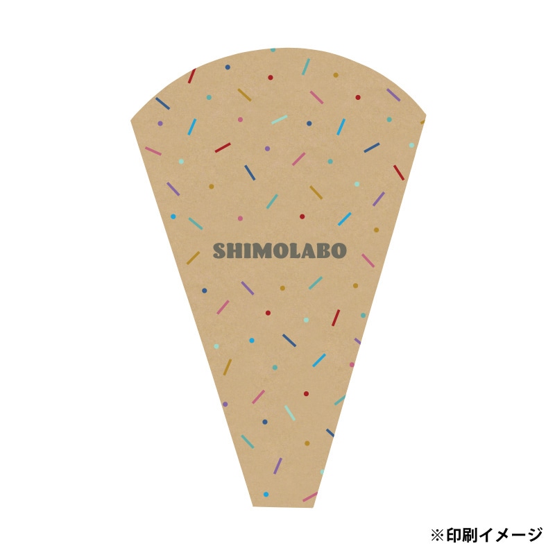 オリジナル印刷】特注クレープ三角袋 122×186mm ミシン目入り