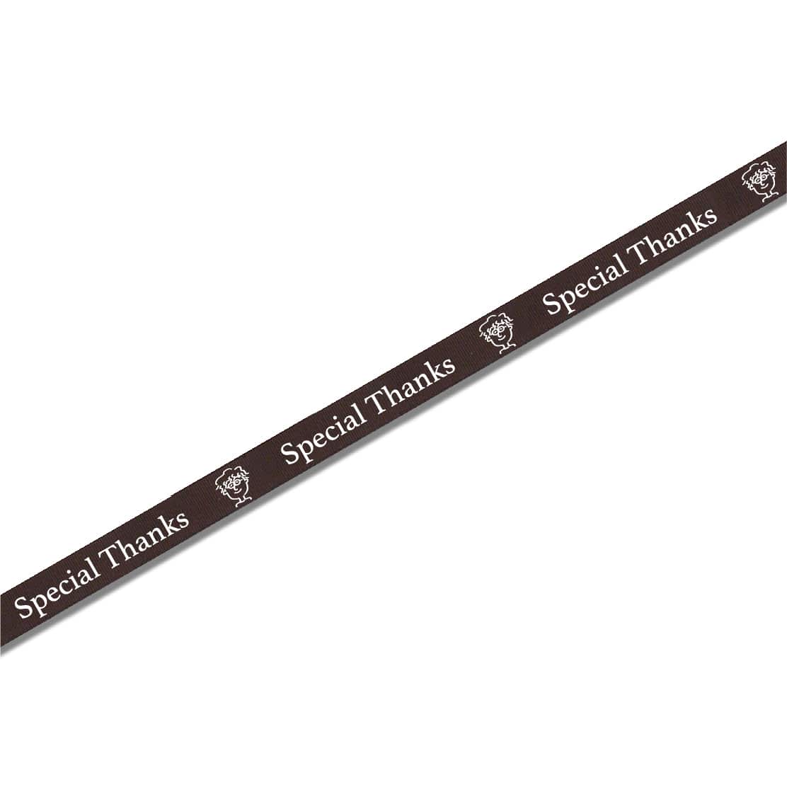 【オリジナル印刷】名入れリボン印刷 1色シルク印刷 12巻 グログラン 12mm 12巻