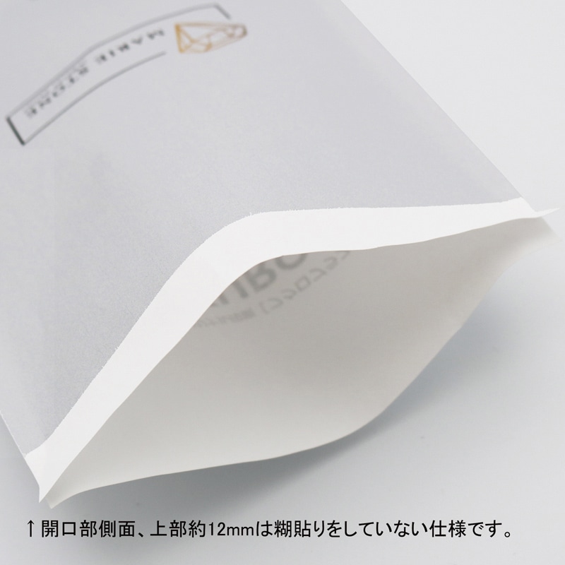 オリジナル印刷】平袋 Sサイズ 2000枚 オンデマンドフルカラー オリジナル印刷】平袋 Sサイズ 2000枚 オンデマンドフルカラー