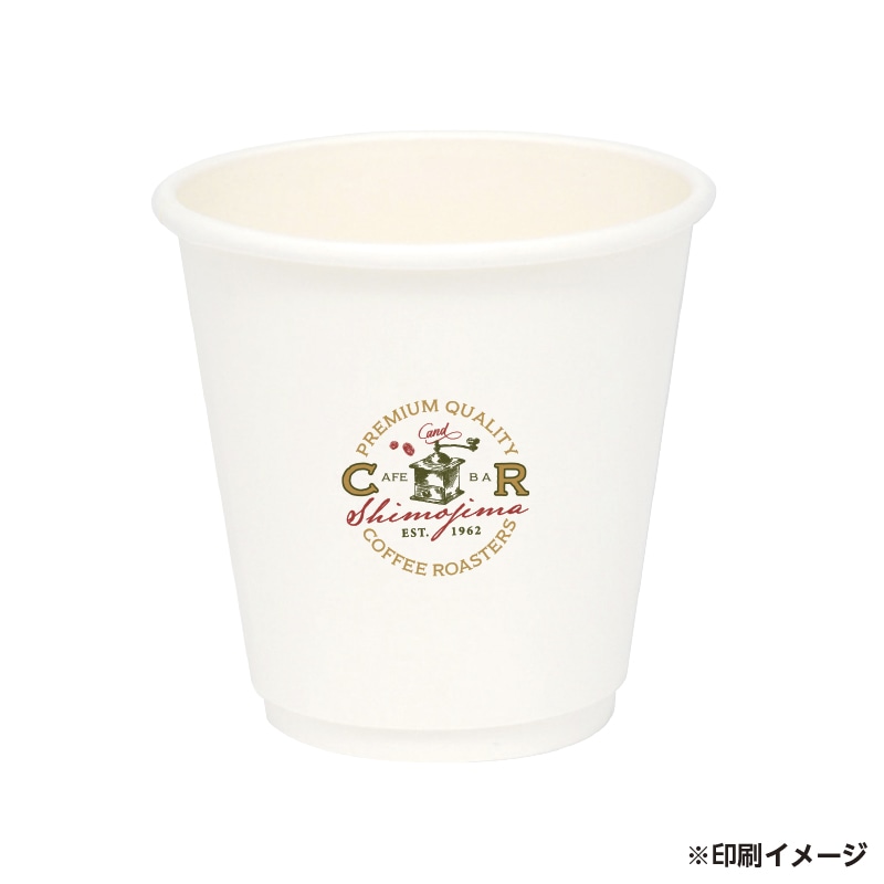 【オリジナル印刷】二重断熱カップ 9オンス 300ml ホワイト フルカラー印刷 1000個