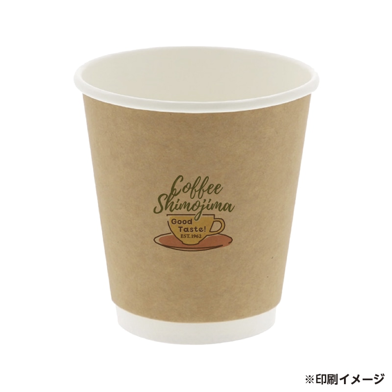 【オリジナル印刷】二重断熱カップ 10オンス 360ml 未晒 フルカラー印刷 1000個