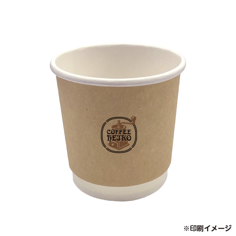 【オリジナル印刷】二重断熱カップ 4オンス 120ml 未晒 フルカラー印刷 3000個