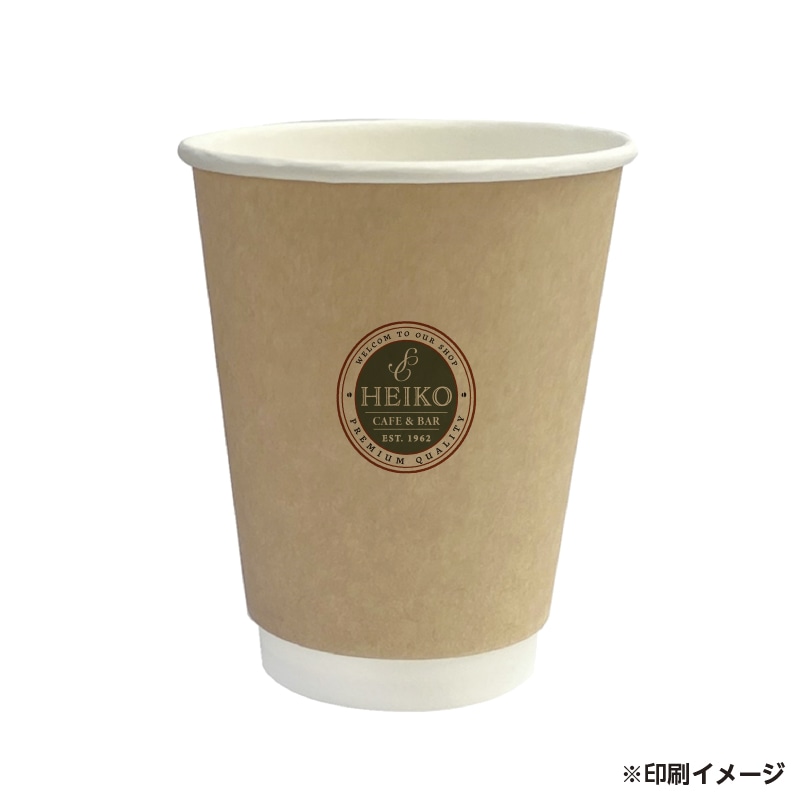 【オリジナル印刷】二重断熱カップ 8オンス 280ml 未晒 フルカラー印刷 3000個