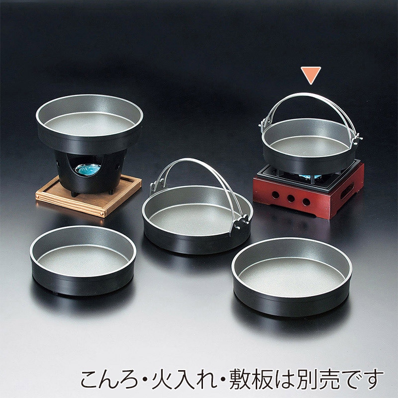 マイン すきやき鍋 フッ素コート つる付 φ18 M10-249 1個(ご注文単位1個)【直送品】