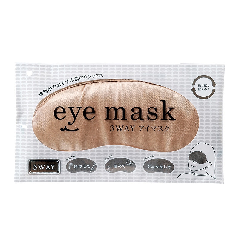 アイマスク2 丸辰 3WAYアイマスク 2色アソート 31547 1個（ご注文単位180個