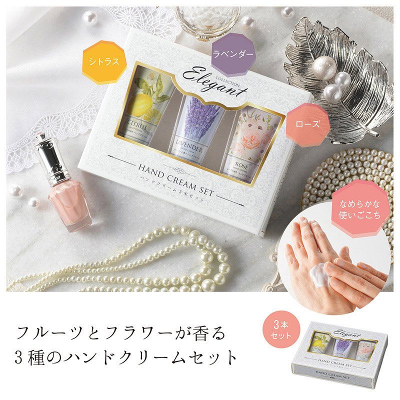 4526858053877 【120個入】 ハンドクリーム3本セット 33530 115008【キャンセル不可】 丸辰 ハンドクリーム 3本セット 33530 1セット/箱（ご注文単位120箱