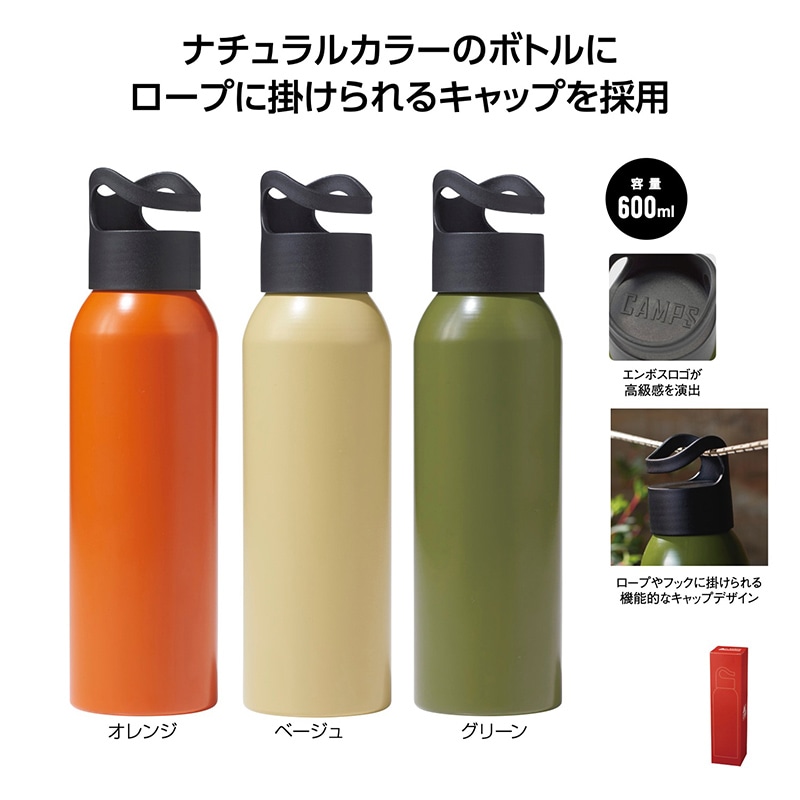 丸辰 キャンプス フックループアルミボトル 600ml 3色アソート 36120 1