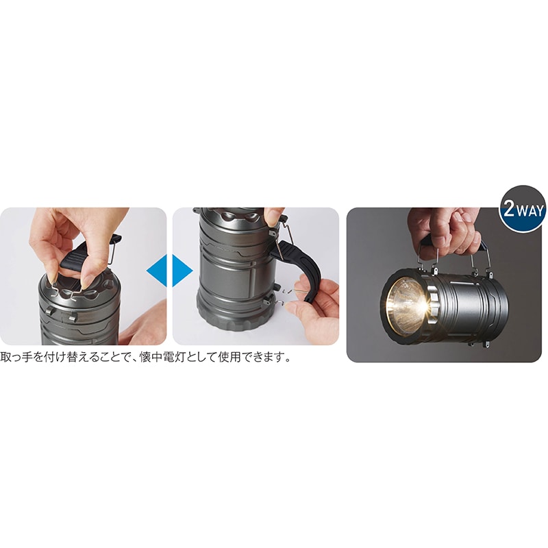 2WAYアウトドアライト 1個（ご注文単位60個）【直送品】 包装