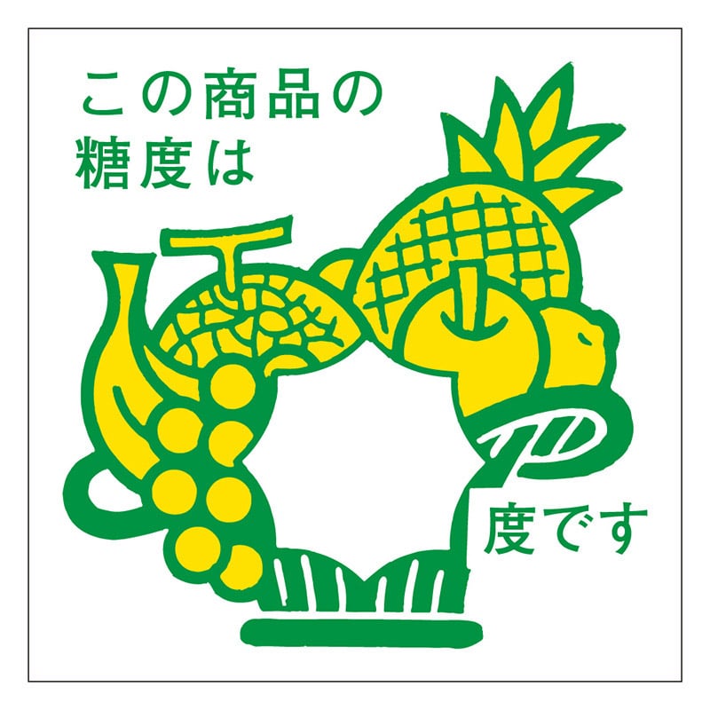 ANANAS様ご注文商品 Age.3 KAMA /FRUITS SAND THREE【揚げサンド発祥の  