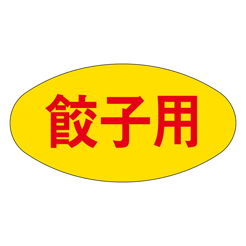 ラクレットパスカル デバイヤー ラクレットパスカル ペーニュ無 3002・00 1個（ご