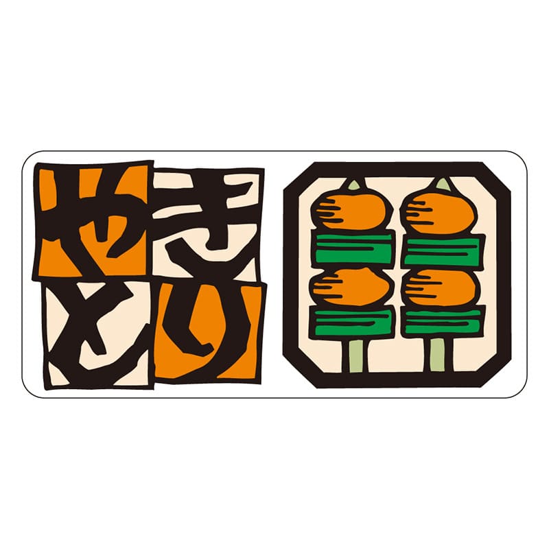 カミイソ産商 エースラベル こんぶ M-0301 1000枚/袋（ご注文単位1袋