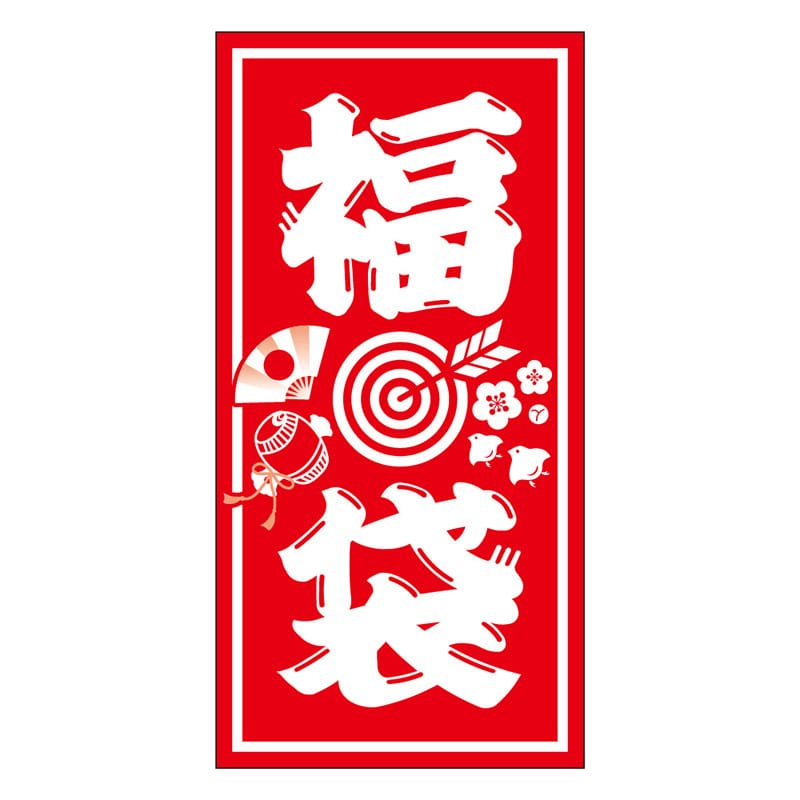 カミイソ産商 エースラベル 福袋 C-0560 100枚/袋(ご注文単位1袋)【直送品】