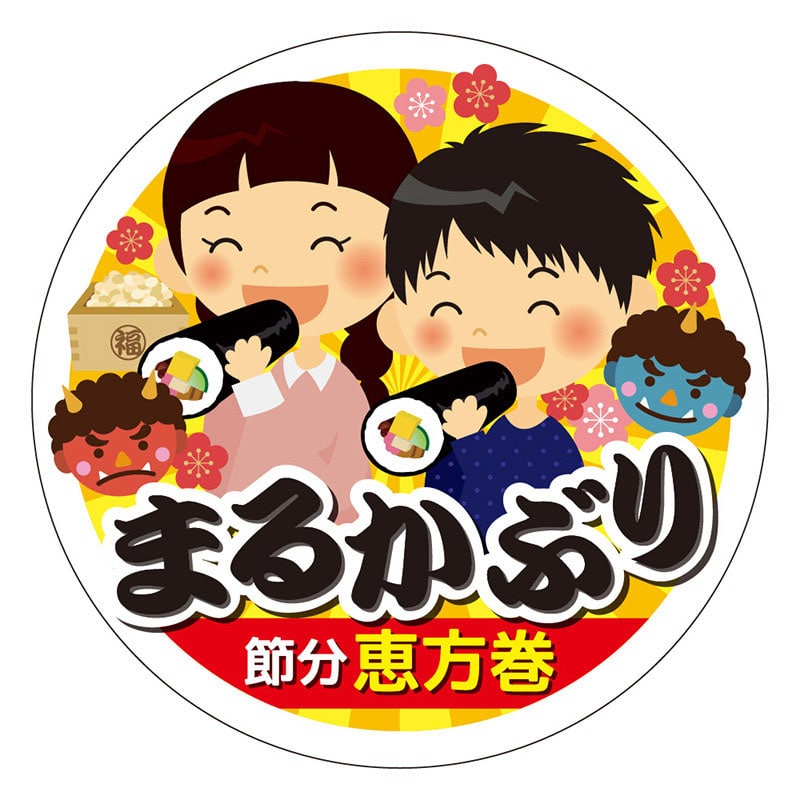 カミイソ産商 エースラベル まるかぶり C-0566 300枚/袋（ご注文単位1袋）【直送品】