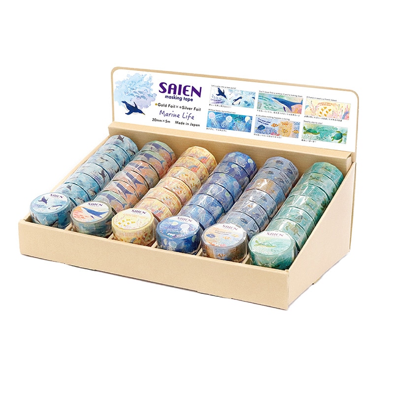 カミイソ産商 SAIEN マスキングテープ 什器セット Marine Life