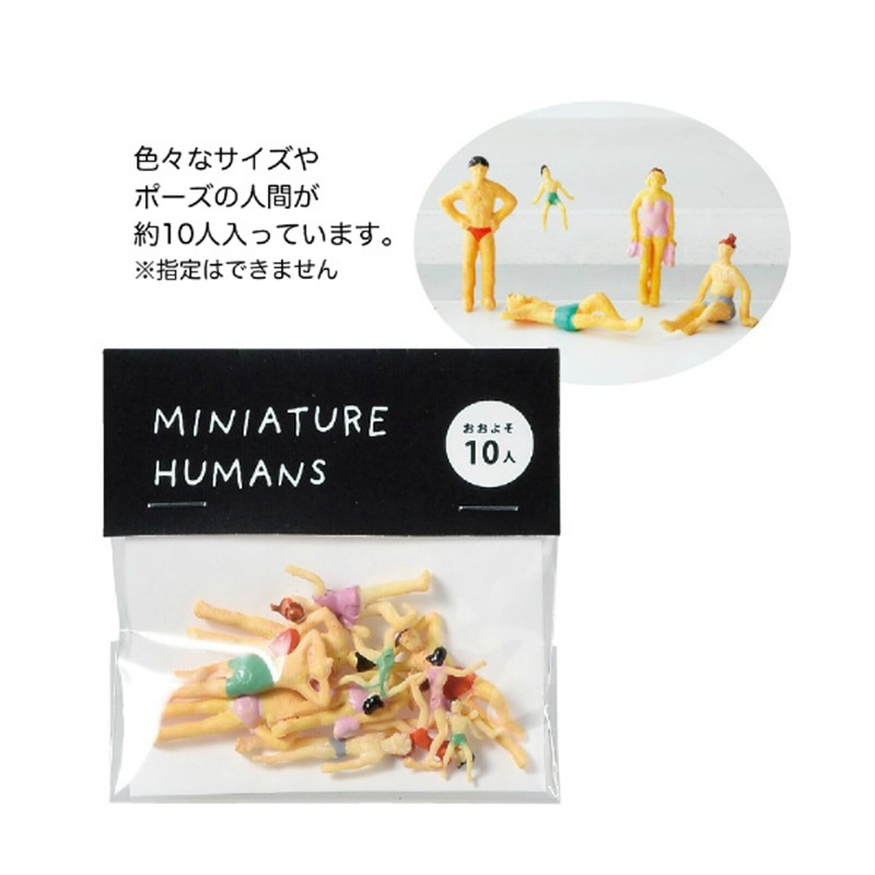 ケー・イー・アイ ミニチュア ヒューマンズ 約10個 4625S 1個(ご注文単位1個)【直送品】