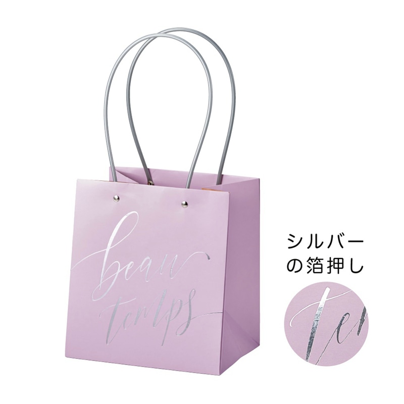 ケー・イー・アイ 手提げ袋 ノーブルスクエアギフトバッグ L パープル 4865-A-PU 1個(ご注文単位5個)【直送品】
