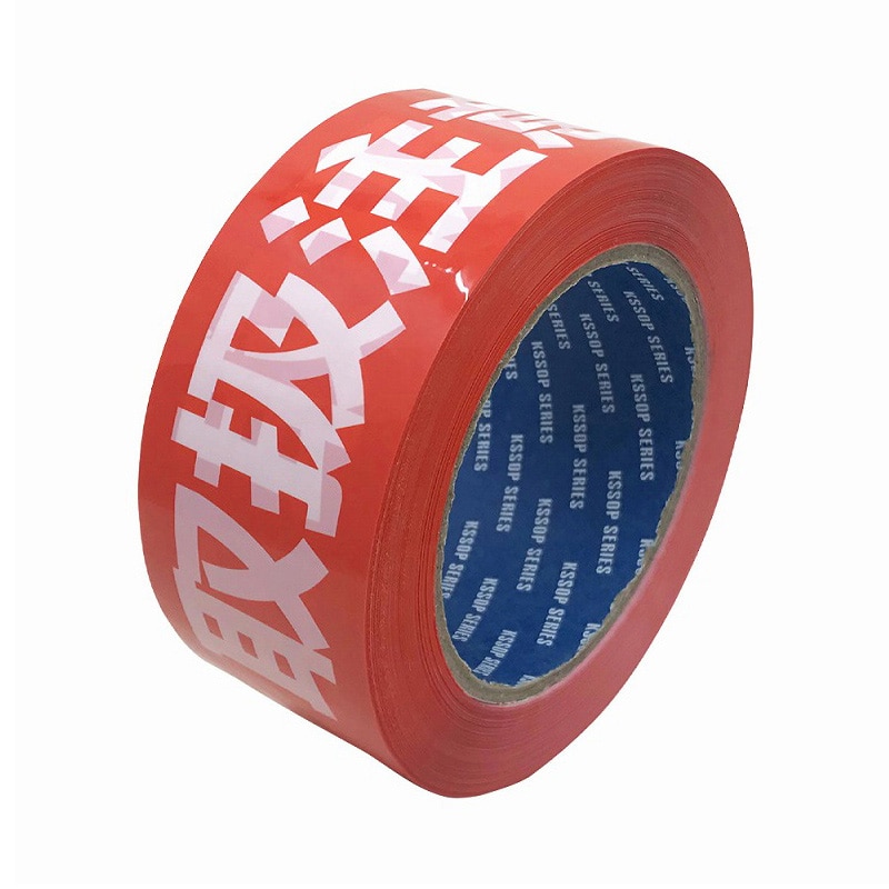 清和産業 梱包用OPPテープ 取扱注意 48mm×100m KSSOP-48100PT 1巻（ご