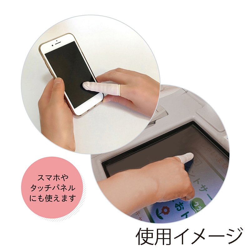 （まとめ買い）プラス 指サック 天然ゴム ロングタイプ 箱入 100個入 中 アメ色 KM-102H 〔×3〕 【北海道・沖縄・離島配送不可】