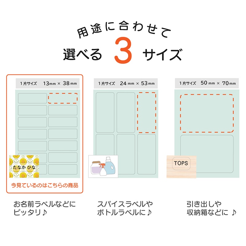ラベルシール⑤ 71K7yEbvfuL.jpg_BO30,255,255,