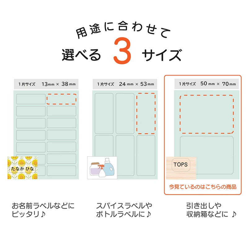 清和産業 クリアラベルシール 50×70mm 16枚 CLS-003 1パック（ご