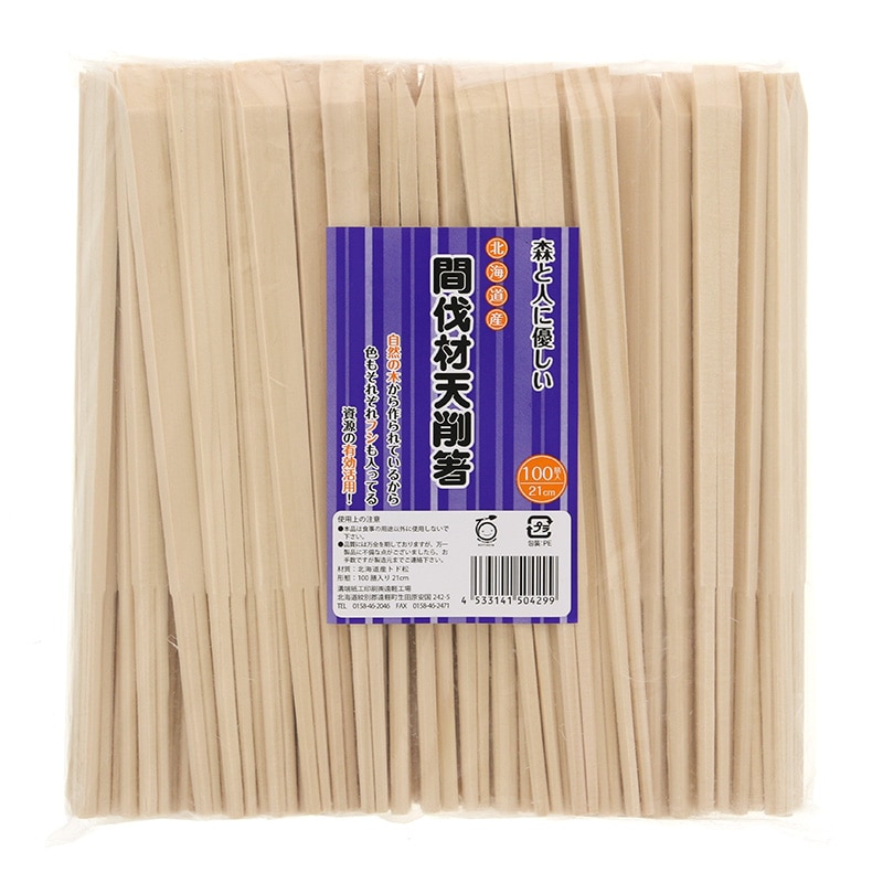 きんだい 割箸 トド松天削箸 8寸 21cm 裸 100膳/袋 004636452