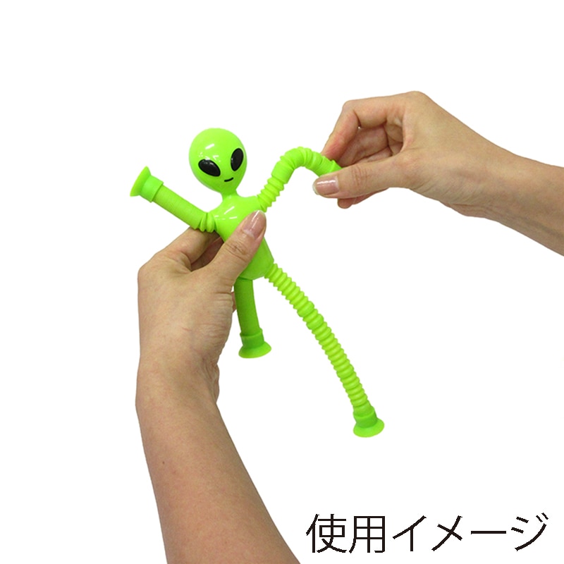 ファースト・アロー ワレワレハのびるんだ～宇宙人 4色アソート 206