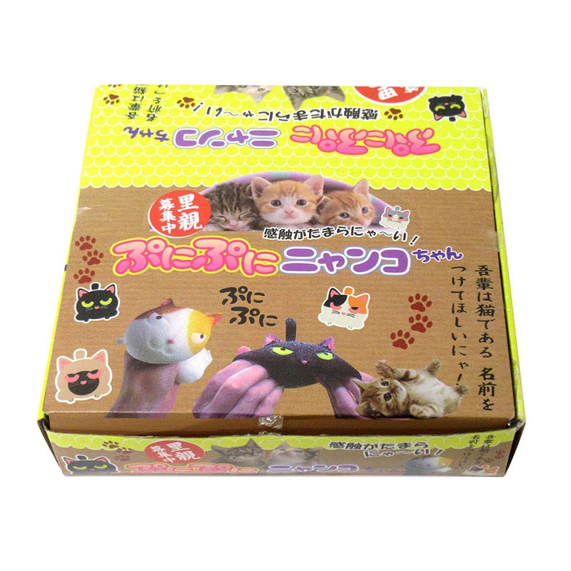 26号 ぷーにゃん 招き猫 スーフェス限定　イモミ　ソフビ　ほりぶー 26号 | 1/12(日)スーフェスのお知らせです📢 ブース「D-24