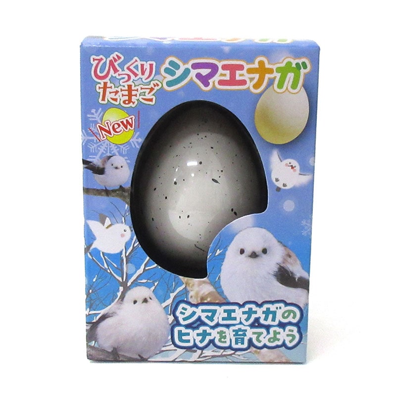 ファースト・アロー びっくりたまご シマエナガ 206-674 1個（ご注文