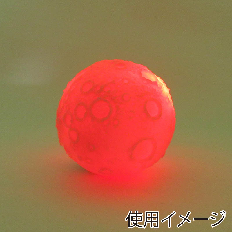 ファースト・アロー ムーンフラッシュボール 206-764 1個（ご注文単位