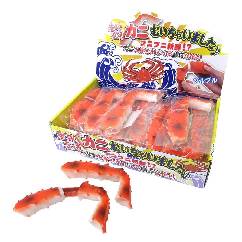 ファースト・アロー 産地直送 カニむいちゃいました 206-805 1個（ご