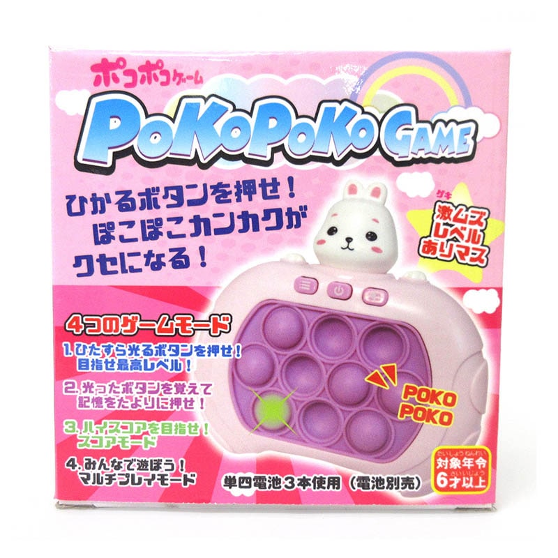 ファースト・アロー ポコポコゲーム うさぎ 206-840 1個（ご注文単位24