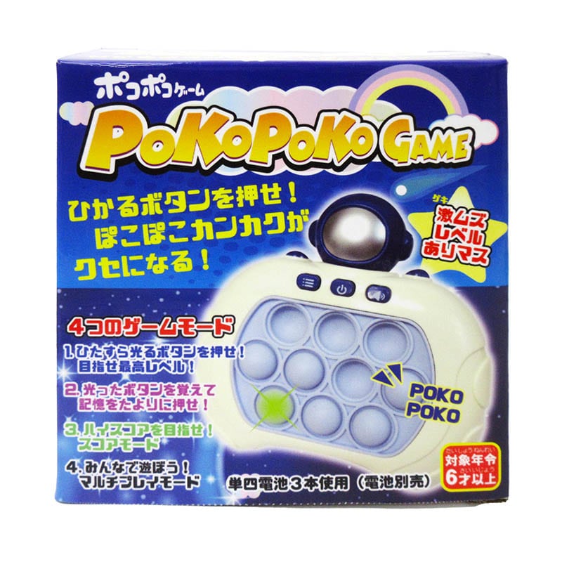 ファースト・アロー ポコポコゲーム 宇宙 206-843 1個（ご注文単位24個