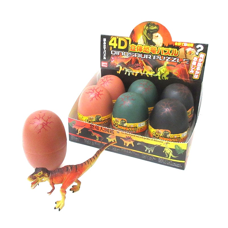 アオシマ　4D パズル 恐竜模型セット　組み立て済 71SvAjuSBcL._UF350,350_QL50_.jpg