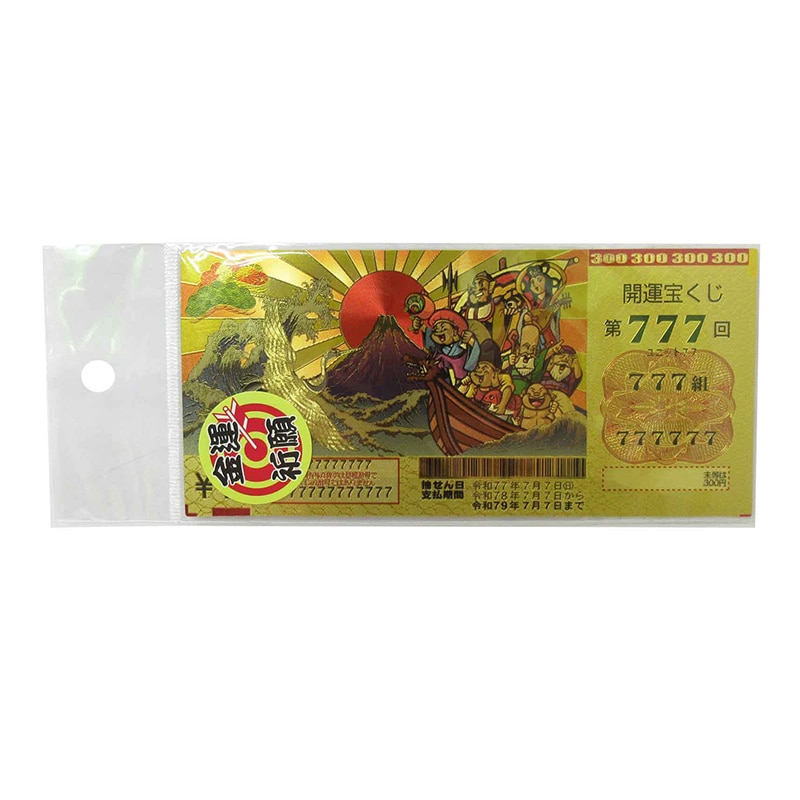 ビーファースト　くじ　バラ売り可 m67340889105_1.jpg?1743144185