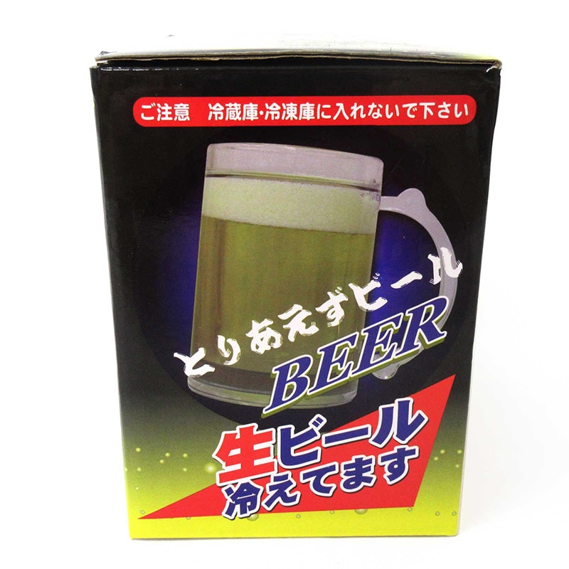 ビンテージ デッドストック Germany ビアグラス Yahoo!オークション