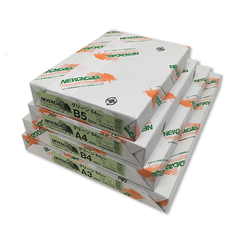 コピー用紙 NEWファインカラー(国産) A4 グリーン 500枚/冊