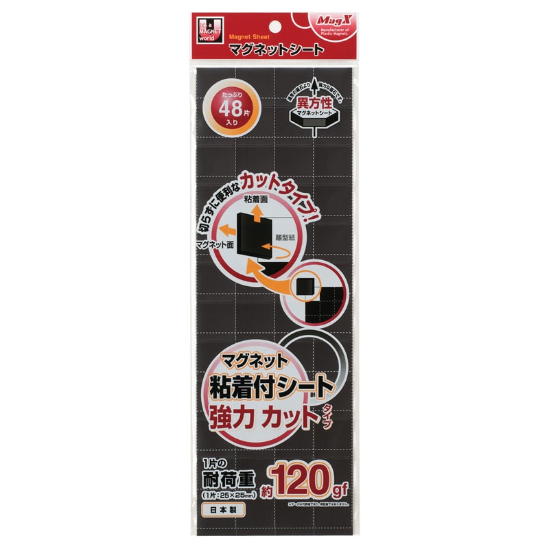 マグエックス マグネットシート 強力カットタイプ MSWFPC-12 1枚