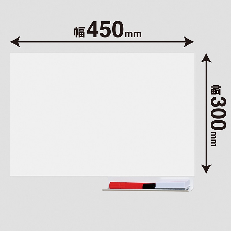マグエックス 吸着ホワイトボードシート特大 MKS-90120 MKS-90120 吸着ホワイトボードシート MagX(マグエックス) 特大サイズ 1