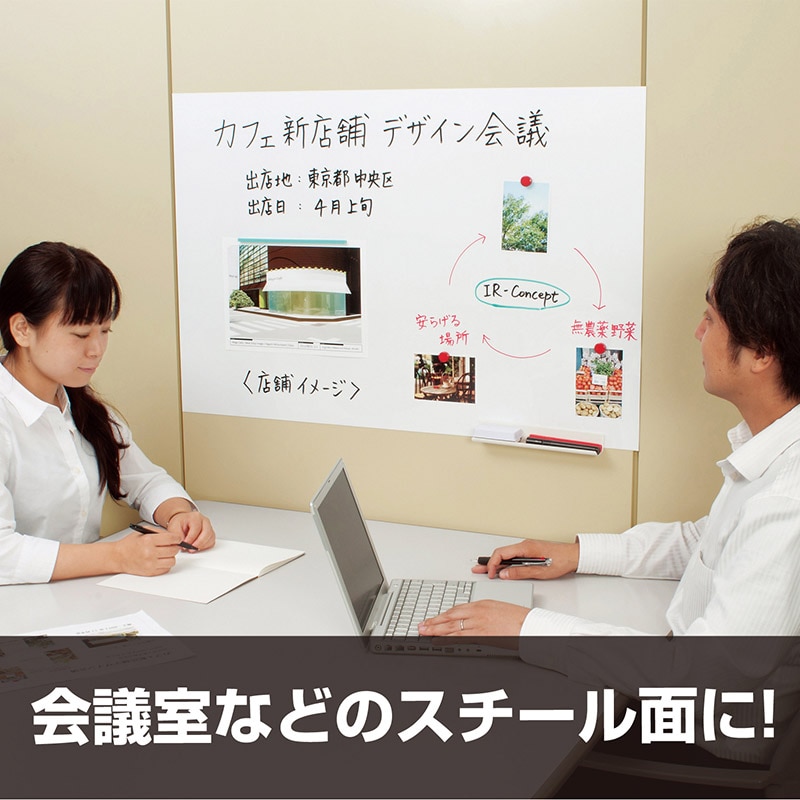 マグエックス マグネットホワイトボードシート 小 MSHW-3045-M 1枚（ご