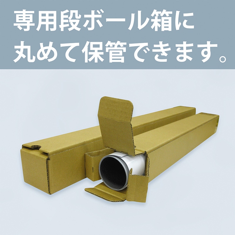 マグエックス マグネットホワイトボードシート 小 MSHW-3045-M 1枚（ご