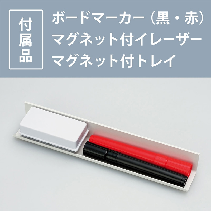 マグエックス マグネットホワイトボードシート 特大 MSHW-90120-M 1枚