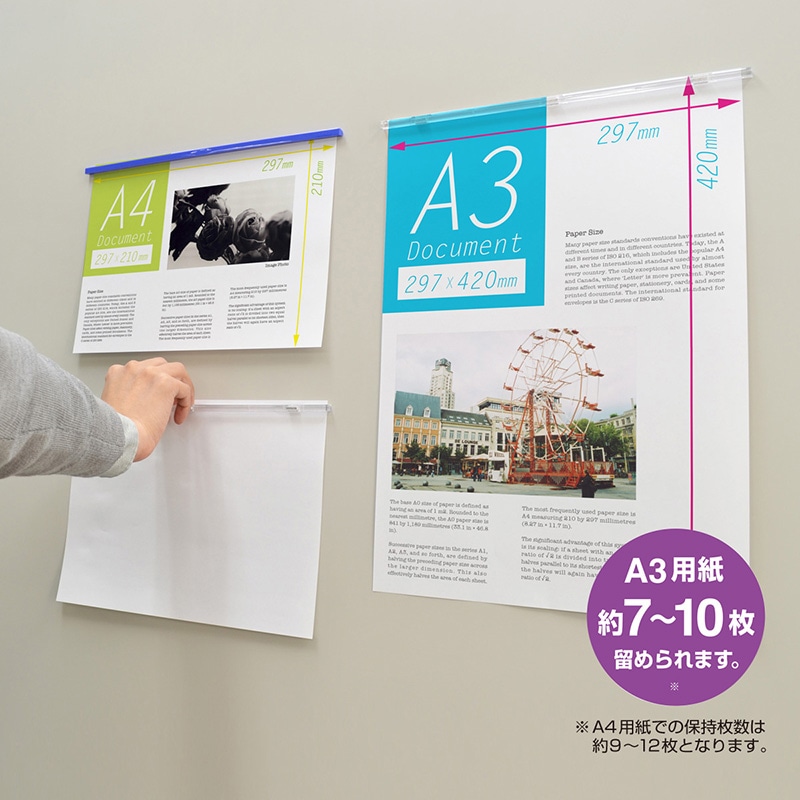 マグエックス マグネットスリムバー310 310mm 10本パック 白 MSLB-310