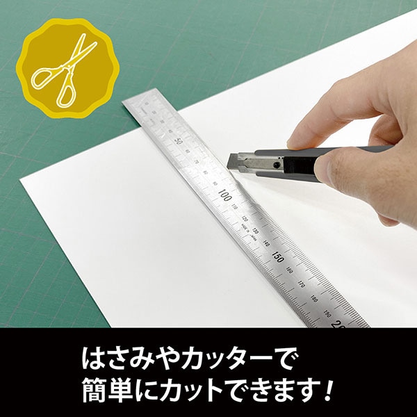 マグエックス マグネットカラーシート 強力 強力大判 300×500 1