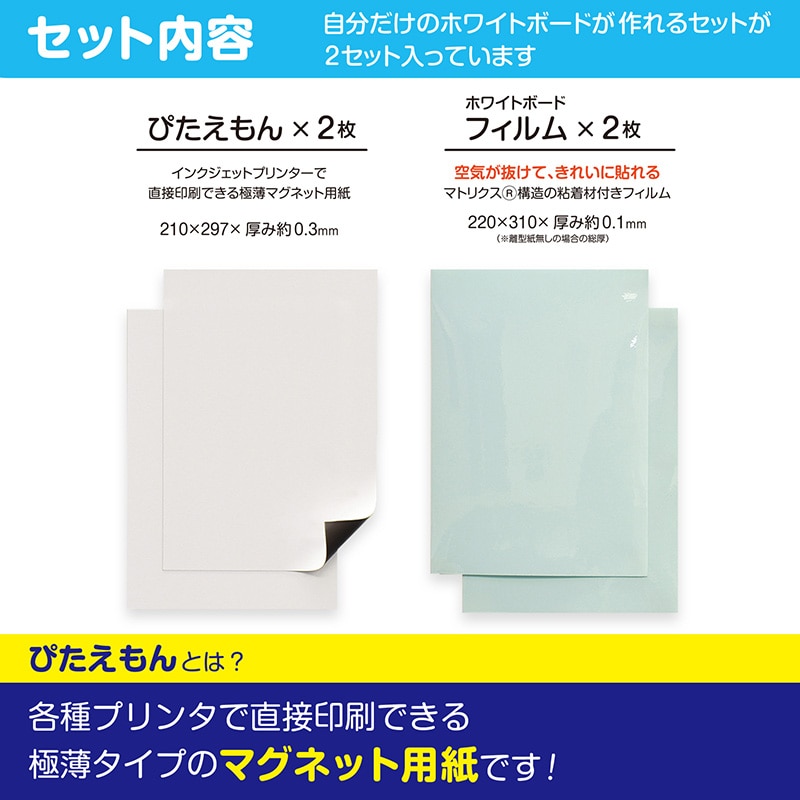 2名さま　A4サイズ ホワイトフレーム　3/8まで必着 2名さまA4サイズ ホワイトフレーム3/8まで必着