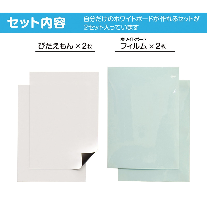 マグエックス マグネット用紙 ぴたえもん レーザープリンタ用