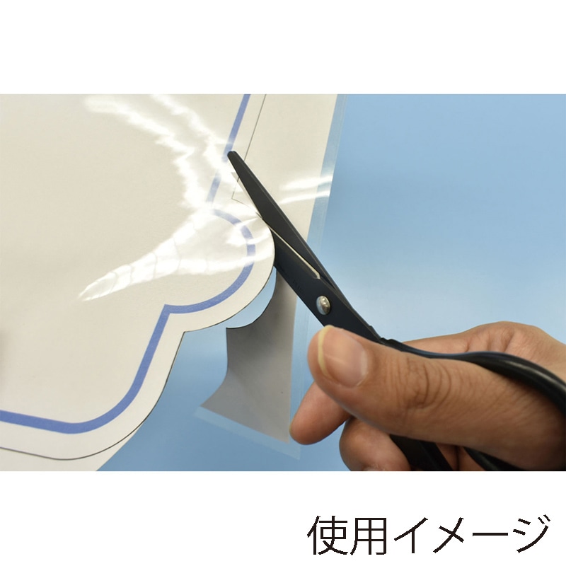 マグエックス マグネット用紙 ぴたえもん レーザープリンタ用 ホワイト