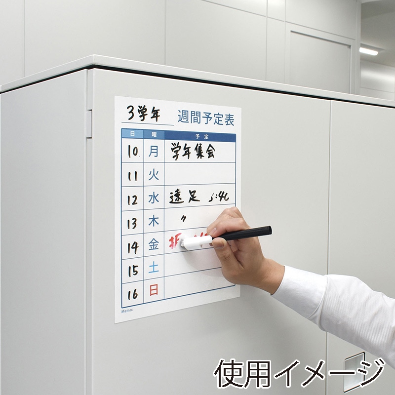 またたび 白画用紙 今村紙工 白画用紙 厚口 A4 100枚 MA4-100 1包